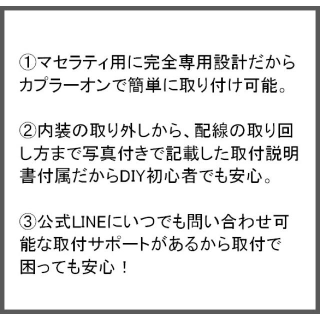 【必要な部品はすべて付属】マセラティ 可変バルブ マフラー リモコン レヴァンテ 1