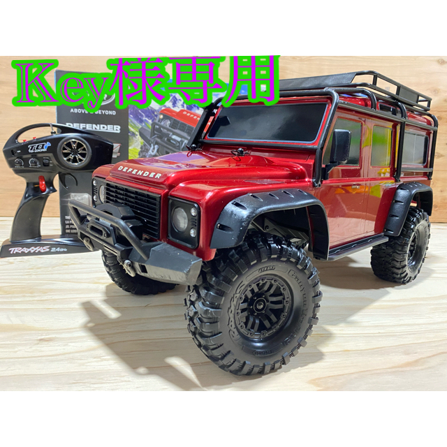 トラクサス　TRX4 ディフェンダーD110 レッド　RTR クローラー978インチ地上高