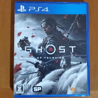 プレイステーション4(PlayStation4)のPS4 Ghost of Tsushima（ゴースト・オブ・ツシマ） PS4(家庭用ゲームソフト)