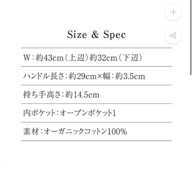 ピオヌンナル　pionunnal ピアノ　piano アップルグリーン レディースのバッグ(トートバッグ)の商品写真