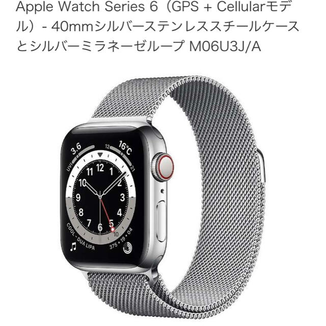 Apple(アップル)のpinkpony様専用）Apple Watch Series 6 メンズの時計(腕時計(デジタル))の商品写真