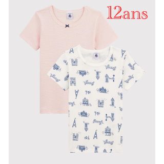 プチバトー(PETIT BATEAU)の新品 プチバトー 12ans 半袖 Ｔシャツ プリント＆ミラレ柄 ２枚組(下着)