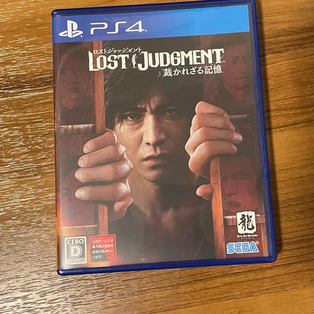 LOST JUDGMENT：裁かれざる記憶 PS4