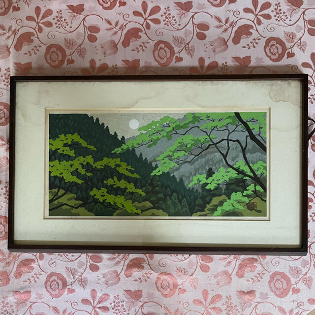井堂雅夫 木版画 「京 三年坂」 アンティーク 額付き - 版画