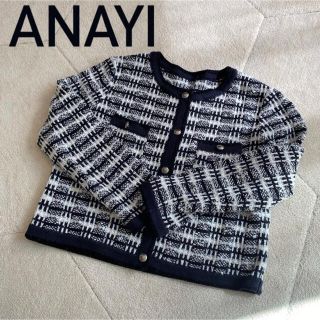 アナイ(ANAYI)の【未使用】ANAYI ★ ツイードミックス カーディガン(カーディガン)