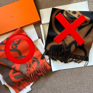 エルメス HERMES 新作 カマイユ バックル マフラー ブラック 新品