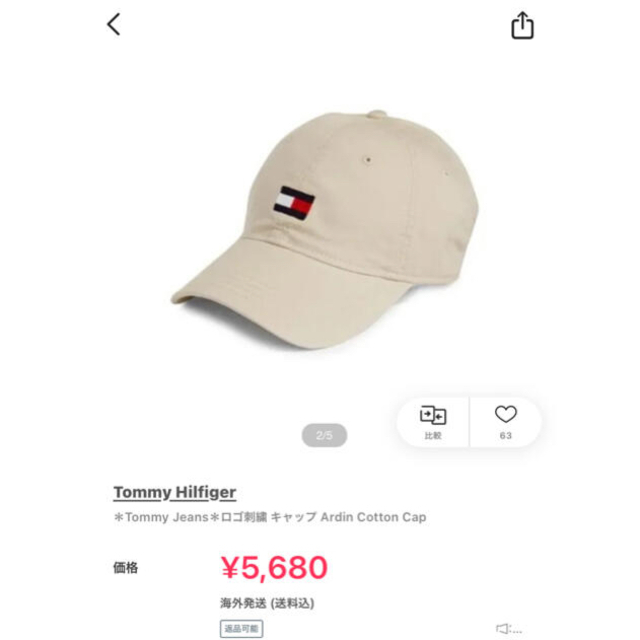 TOMMY HILFIGER(トミーヒルフィガー)のTOMMY HILFIGER   cottoncap 帽子 メンズの帽子(キャップ)の商品写真