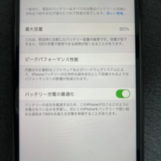 Apple(アップル)のiPhone 11 ブラック 128 GB docomo 中古 スマホ/家電/カメラのスマートフォン/携帯電話(スマートフォン本体)の商品写真
