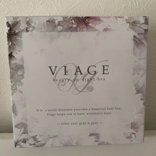 ワコール(Wacoal)のviage ナイトブラ(ブラ)