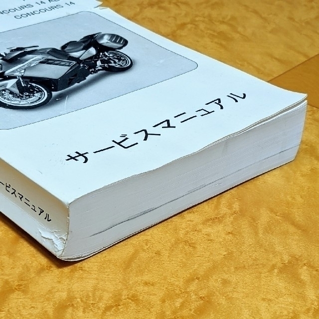 カワサキ(カワサキ)のkawasaki 1400GTR サービスマニュアル/2008  自動車/バイクのバイク(カタログ/マニュアル)の商品写真