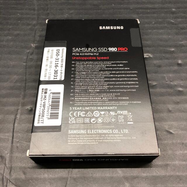 PC/タブレット208 SAMSUNG 980 PRO 未開封品