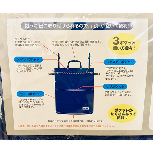 スピード対応 全国送料無料 ミッフィー 抱っこ紐バッグ だっこひも 収納ポーチ 抱っこ紐 ミッフィー