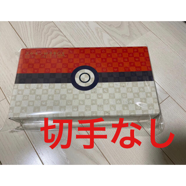 ポケモン切手BOX 見返り美人・月に雁セット（切手なし）