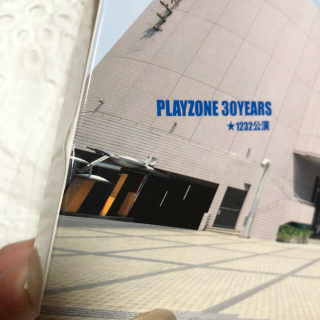 Johnny's(ジャニーズ)の【期間限定値下げ】PLAYZONE🤍DVD エンタメ/ホビーのタレントグッズ(アイドルグッズ)の商品写真