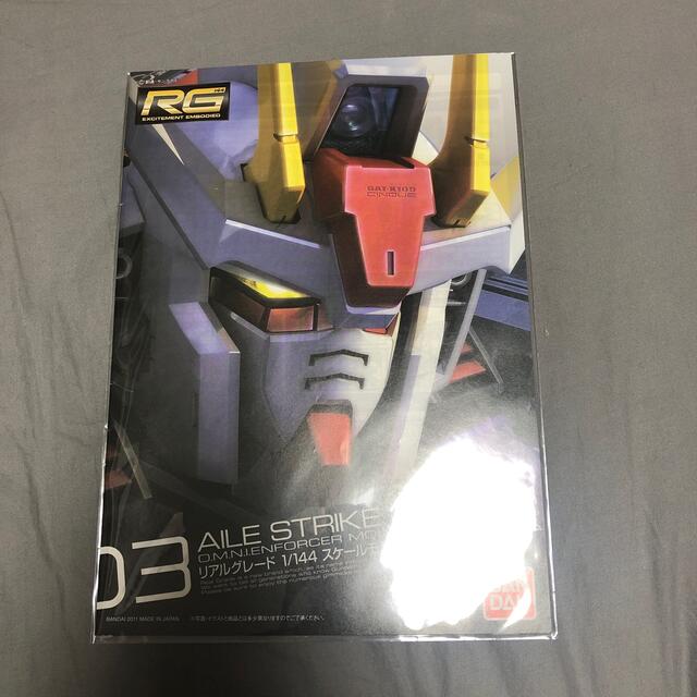 リアルグレード　エールストライクガンダム　説明書　ガンプラ　RG エンタメ/ホビーのおもちゃ/ぬいぐるみ(模型/プラモデル)の商品写真