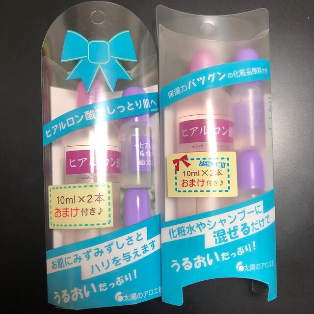 太陽のアロエ社(タイヨウノアロエシャ)の太陽のアロエ社 ヒアルロン酸水溶液(80mL)×2本 コスメ/美容のスキンケア/基礎化粧品(美容液)の商品写真