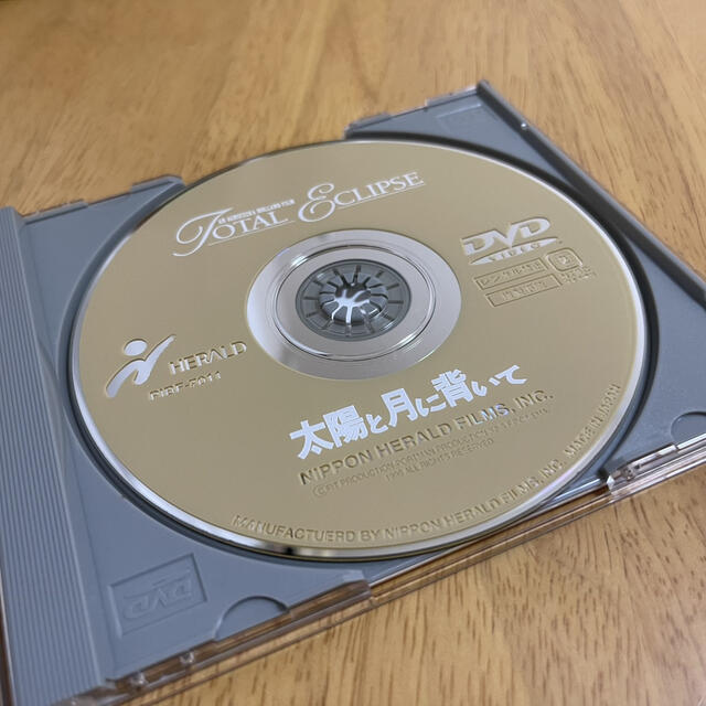 太陽と月に背いて DVD 日本語字幕付き 超大特価 vivacf.net