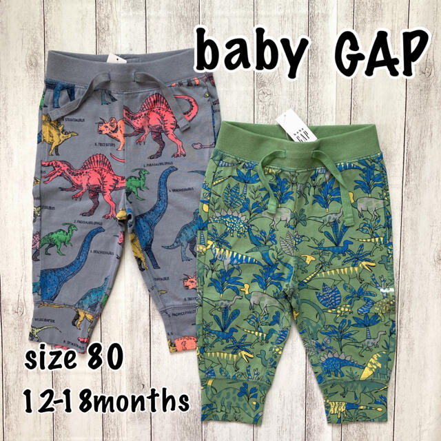 全商品オープニング価格 babygap GAP パンツ 夏服 恐竜 ショートパンツ 80 子供服