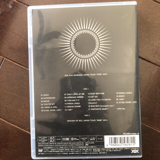 BIGBANG(ビッグバン)のSOL RISE DVD エンタメ/ホビーのCD(K-POP/アジア)の商品写真