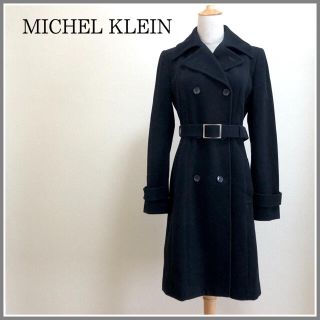 ミッシェルクラン(MICHEL KLEIN)のミシェルクラン　コート　ブラック　黒　定番アイテム　ベルト付き　上質　L(ロングコート)