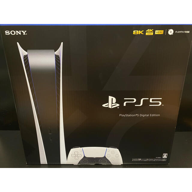 PS5デジタルエディション 新品未開封