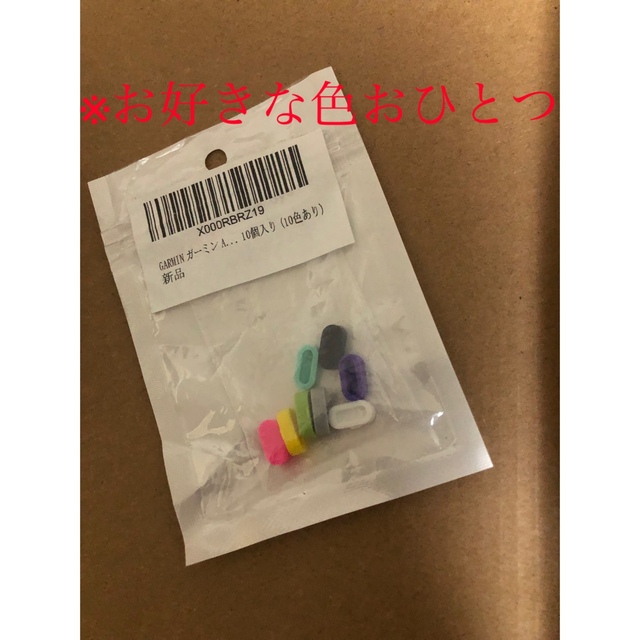GARMIN用防塵プラグ ガーミン防塵カバー スポーツ/アウトドアのランニング(その他)の商品写真