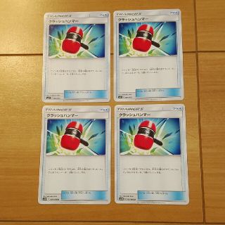 魅力的な価格 ポケカ グッズ トレイナー 学習装置 クラッシュハンマー バラ売り歓迎 ポケモンカードゲーム Doppconsultores Es