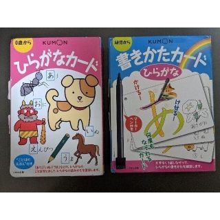 知育カード　かるた　各種(知育玩具)