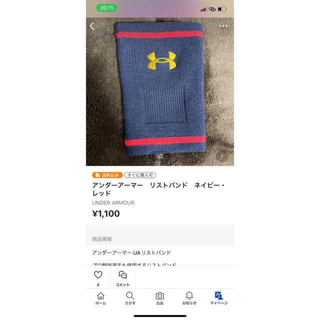 UNDER ARMOUR(アンダーアーマー)のアンダーアーマーUA パフォーマンス リストバンド　セット スポーツ/アウトドアの野球(その他)の商品写真