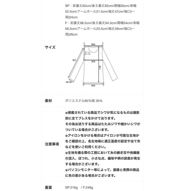 ベースメント　アシンメトリーシャツ レディースのトップス(シャツ/ブラウス(長袖/七分))の商品写真