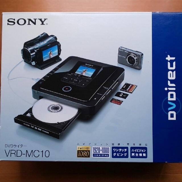 限定値下げ！SONY VRD-MC10 ソニー DVDライター VRD-MC10