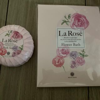 ハウスオブローゼ(HOUSE OF ROSE)のラローゼ　石鹸と入浴剤　ローズ(入浴剤/バスソルト)