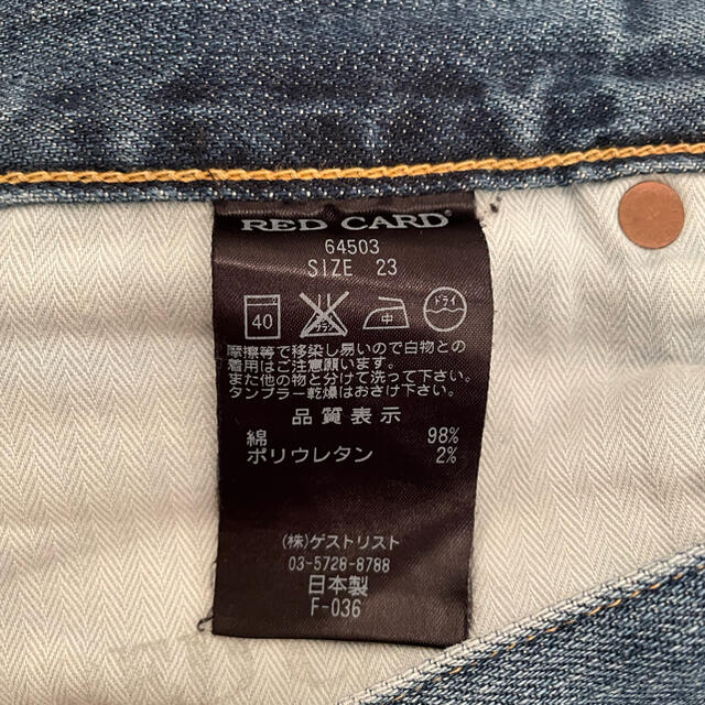 BEAMS(ビームス)のレッドカード＊ボーイフレンドデニム＊size23 レディースのパンツ(デニム/ジーンズ)の商品写真