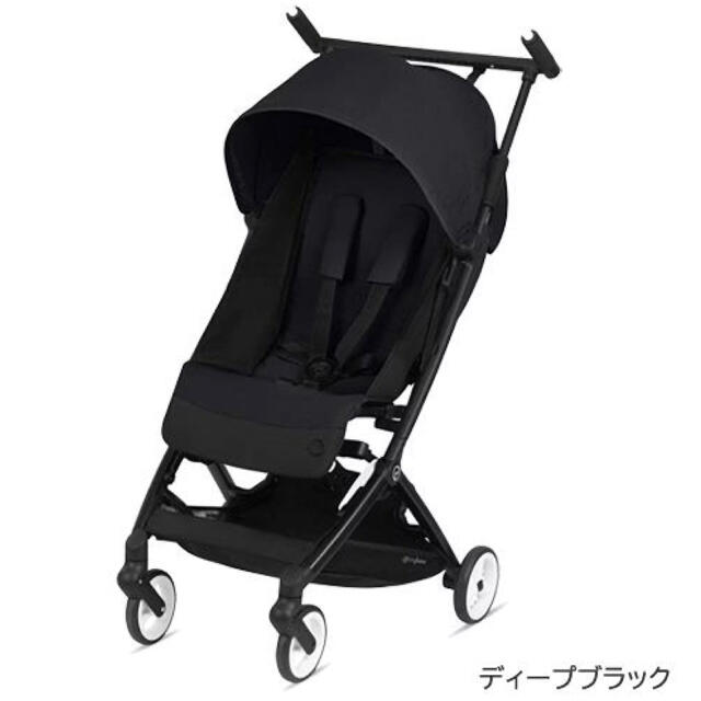 新品】CYBEX リベル ベビーカー ディープブラック サイベックス キッズ