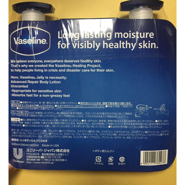 Vaseline(ヴァセリン)の新品未使用♡ヴァセリン♡ヴァセリンボディークリーム♡ワセリン コスメ/美容のボディケア(ボディクリーム)の商品写真