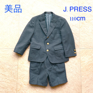 ジェイプレス(J.PRESS)の美品　110cm J.PRESS  グレー　スーツ　ネクタイ　入学式(ドレス/フォーマル)