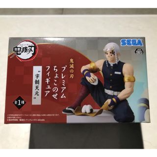 鬼滅の刃 プレミアムちょこのせフィギュア 宇髄天元(キャラクターグッズ)