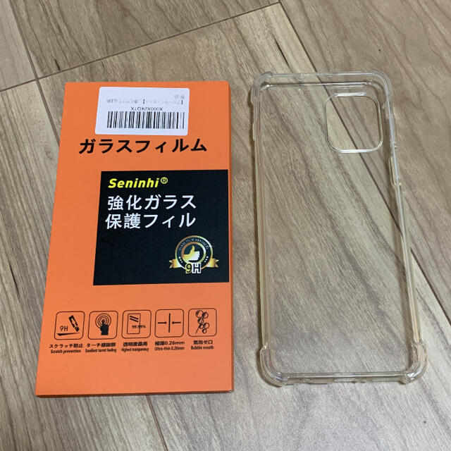 Motorola(モトローラ)の新品同様 moto G100 128GB 国内純正SIMフリー おまけ付き スマホ/家電/カメラのスマートフォン/携帯電話(スマートフォン本体)の商品写真