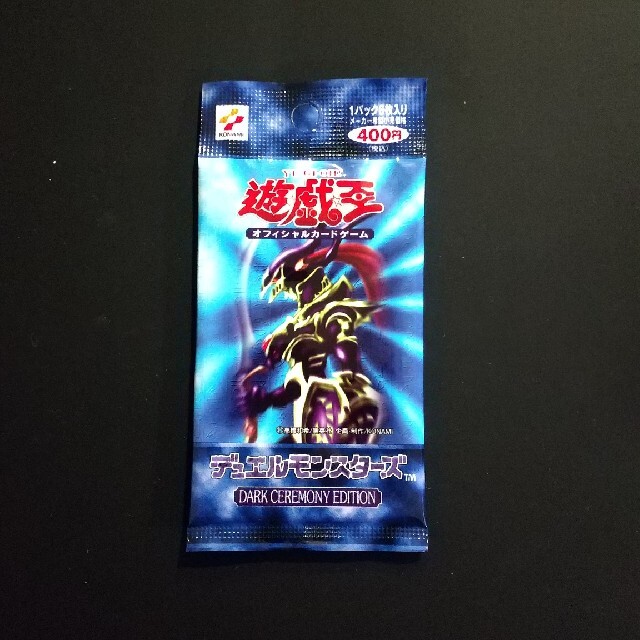 遊戯王カード【未開封】3パックセット 5