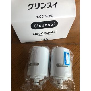 クリンスイ  カートリッジ　未使用2個(浄水機)