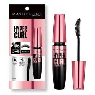 メイベリン(MAYBELLINE)のボリュームエクスプレス ハイパーカール(マスカラ)