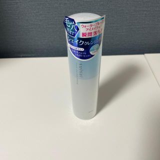 スイサイ(Suisai)のスイサイ ビューティクリア シェイククレンジング(200ml)(クレンジング/メイク落とし)