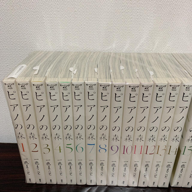 ピアノの森 全巻まとめ買い☆