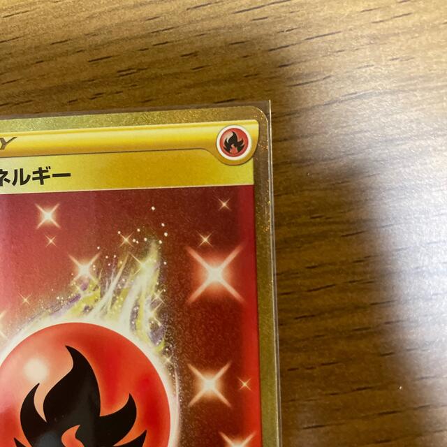 ポケモン(ポケモン)の炎エネルギー　ur エンタメ/ホビーのトレーディングカード(シングルカード)の商品写真