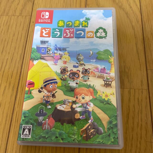 任天堂【2個で割引】あつまれ どうぶつの森 Switch