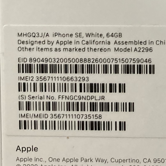 値下げ【新品】iPhone SE 第2世代 64GB  ホワイト 3
