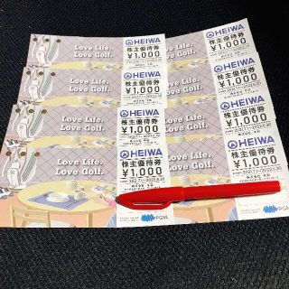 平和 PGM ８枚 株主優待券(ゴルフ場)