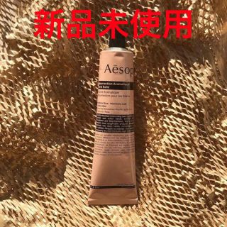 イソップ(Aesop)のイソップ レスレクション ハンドバーム 75mL(ハンドクリーム)