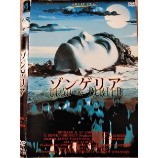 ゾンゲリア [DVD] wyw801m