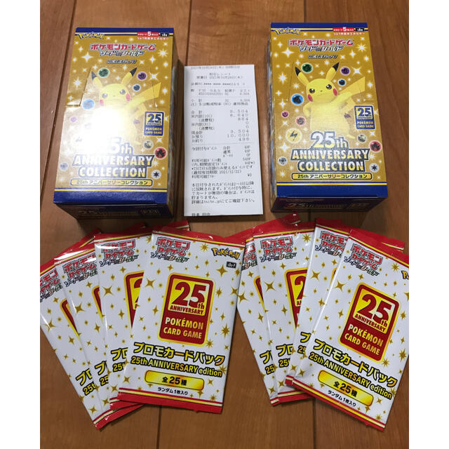 安心 ポケモンカード 25th Anniversary Collection Www Etiplast It 安心 ポケモンカード 25th Anniversary Collection Www Etiplast It
